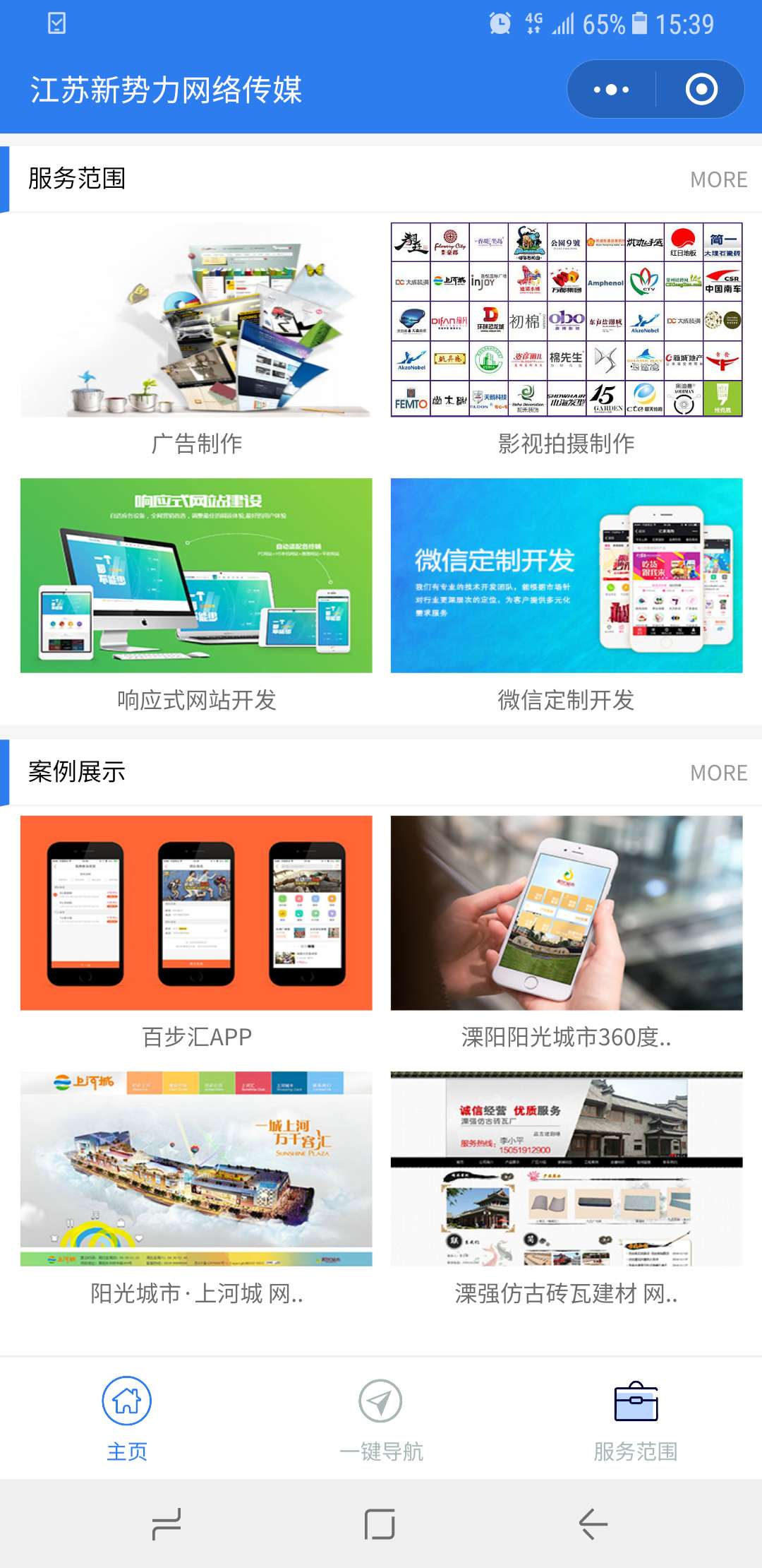 微信圖片_20181120154143.jpg 微信圖片_20181120154143.jpg